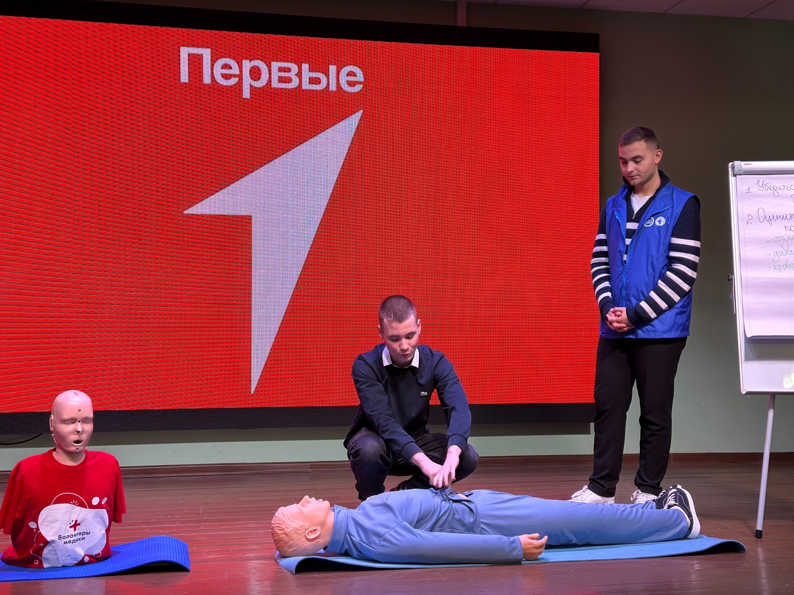 Волонтеры ШВО КГМУ учат школьников оказывать первую помощь Волонтеры ШВО КГМУ учат школьников оказывать первую помощь.