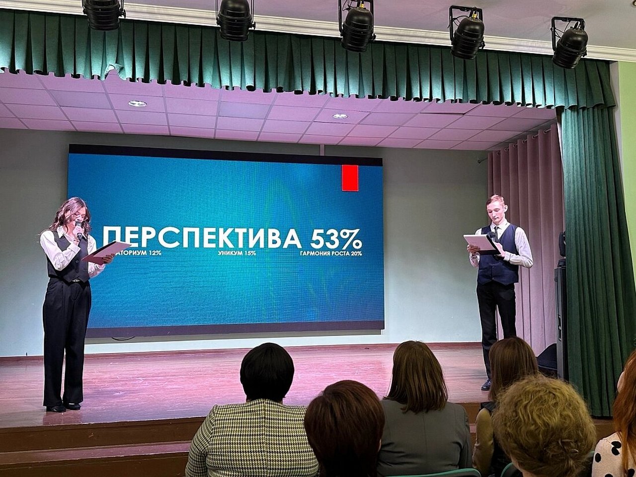 Лицей-интернат №1 Курска получил брендовое название «Перспектива» Лицей-интернат №1 Курска получил брендовое название «Перспектива».