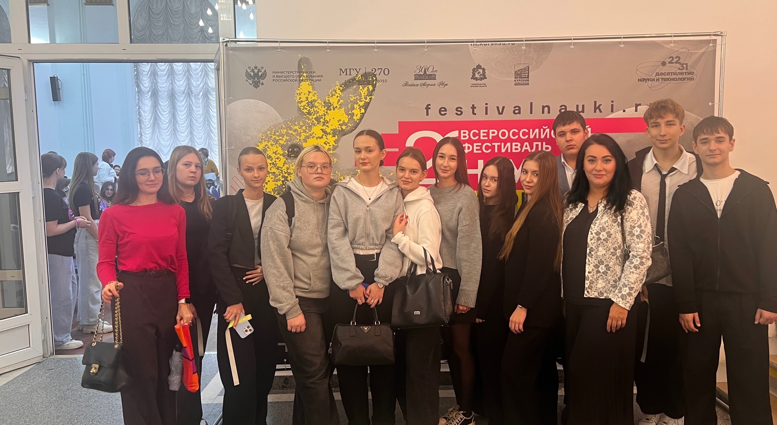 ВСЕРОССИЙСКИЙ ФЕСТИВАЛЬ НАУКИ &amp;quot;НАУКА 0+&amp;quot;.