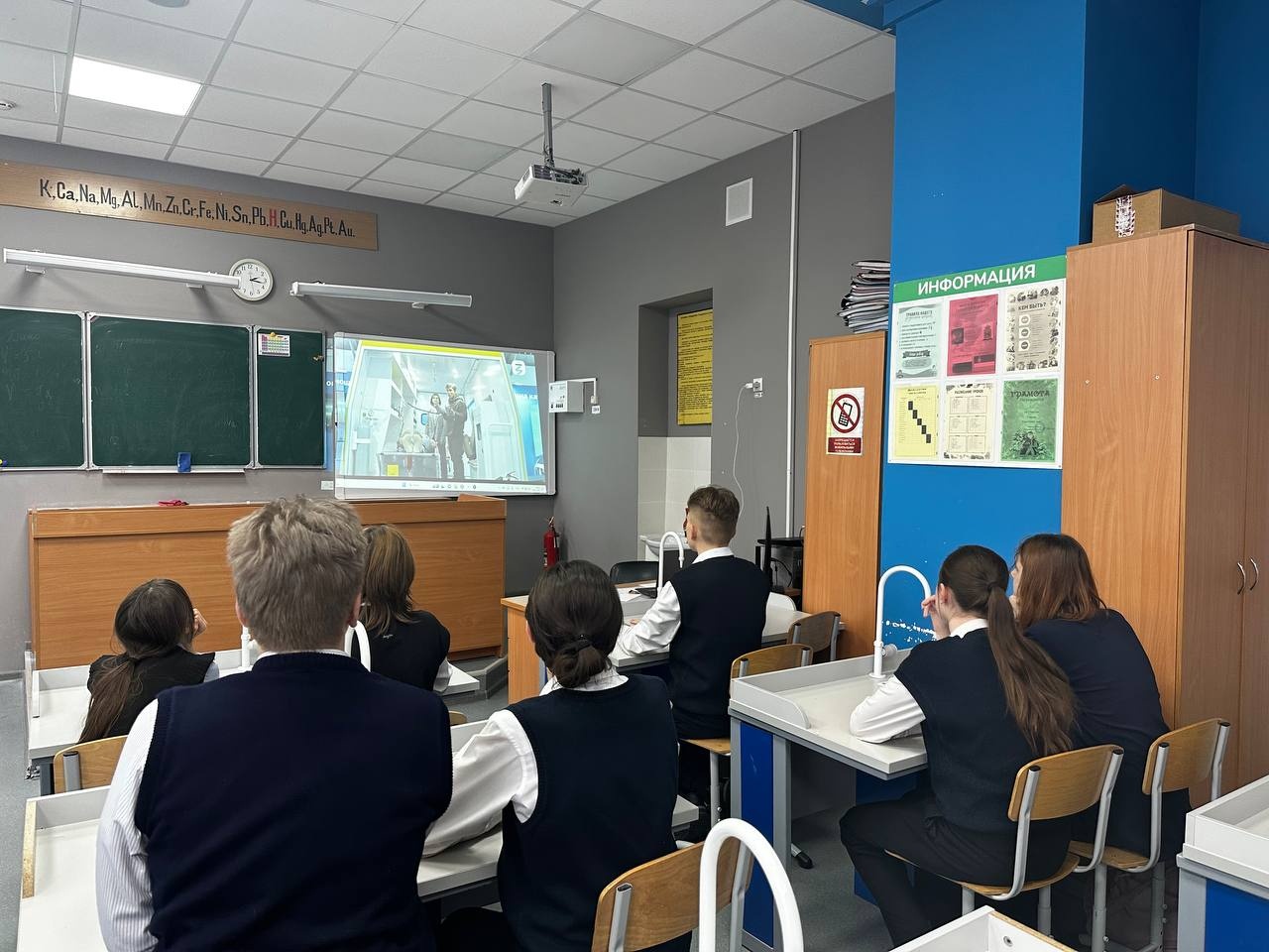 «Россия- мои горизонты».