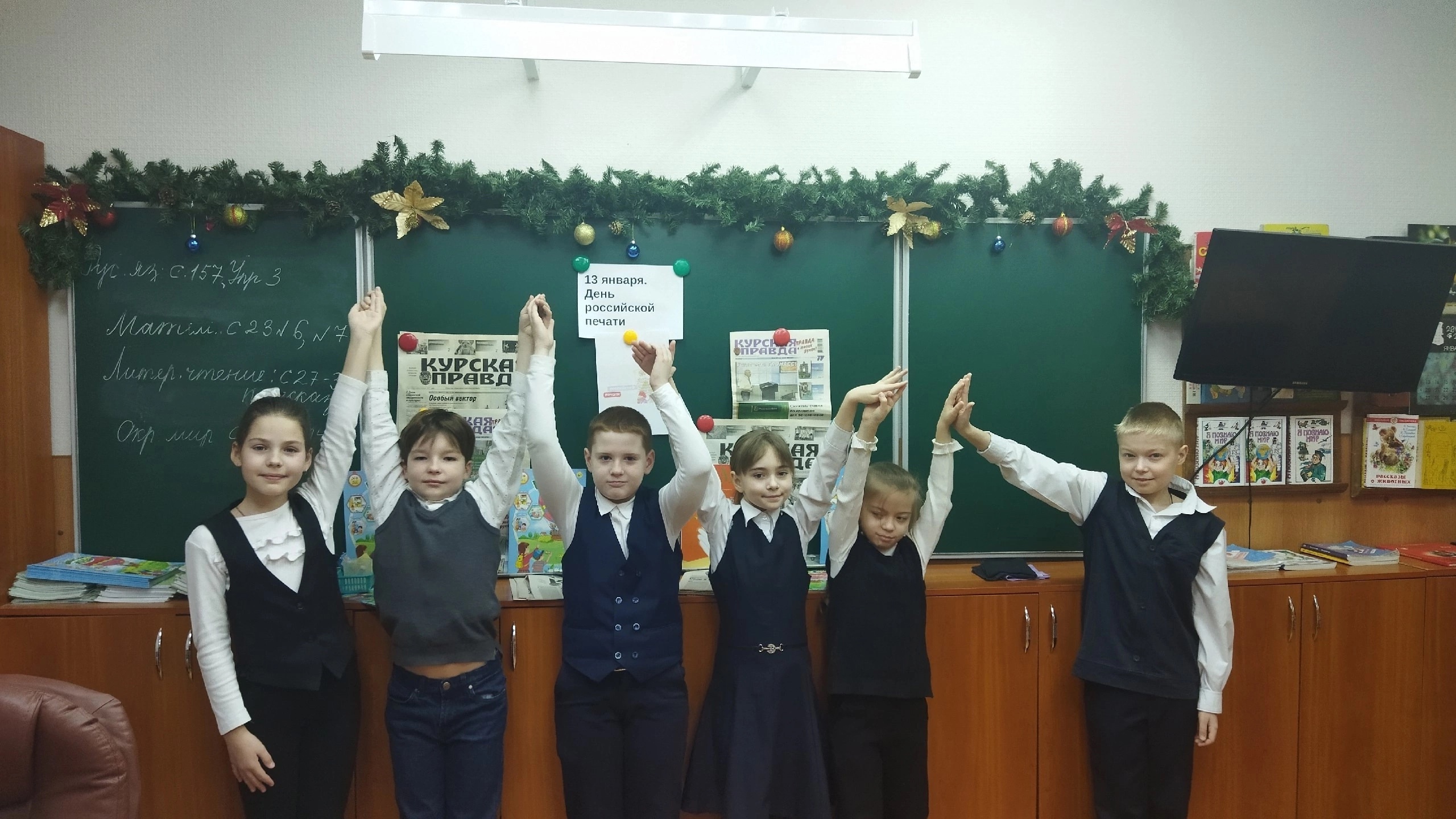 День Российской печати День Российской печати.