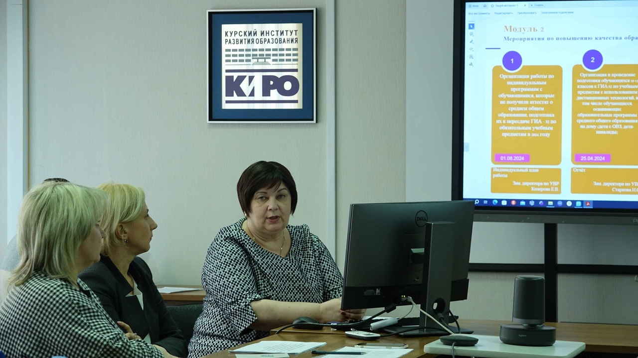 Совещание по вопросу подготовки к проведению ГИА Совещание по вопросу подготовки к проведению ГИА.