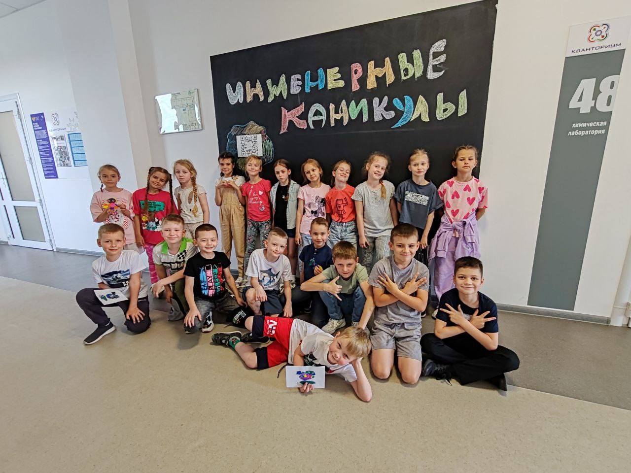 КвантоЛето: Школа Инженеров.