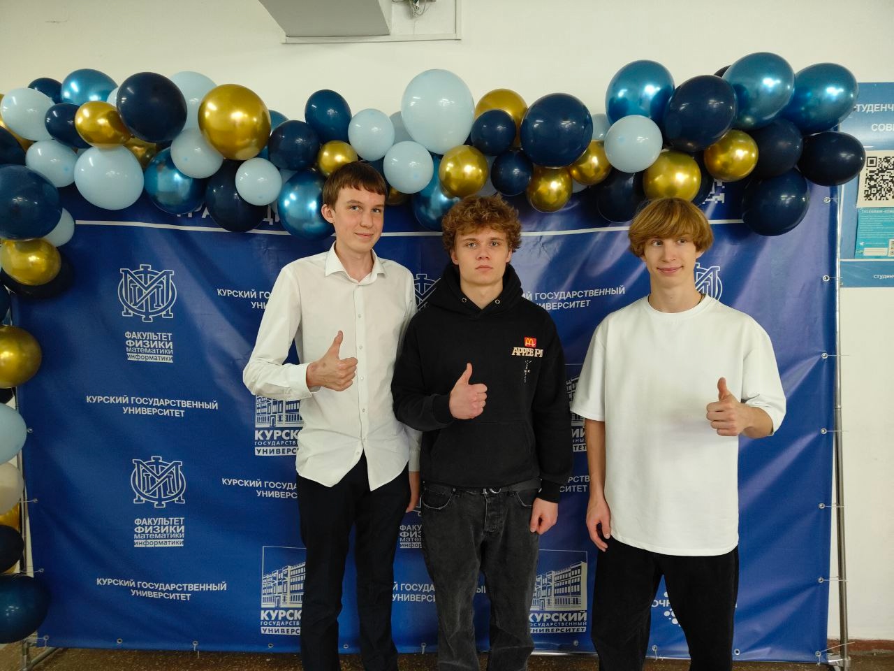 ВСЕРОССИЙСКИЙ ФЕСТИВАЛЬ НАУКИ &amp;quot;НАУКА 0+&amp;quot;.