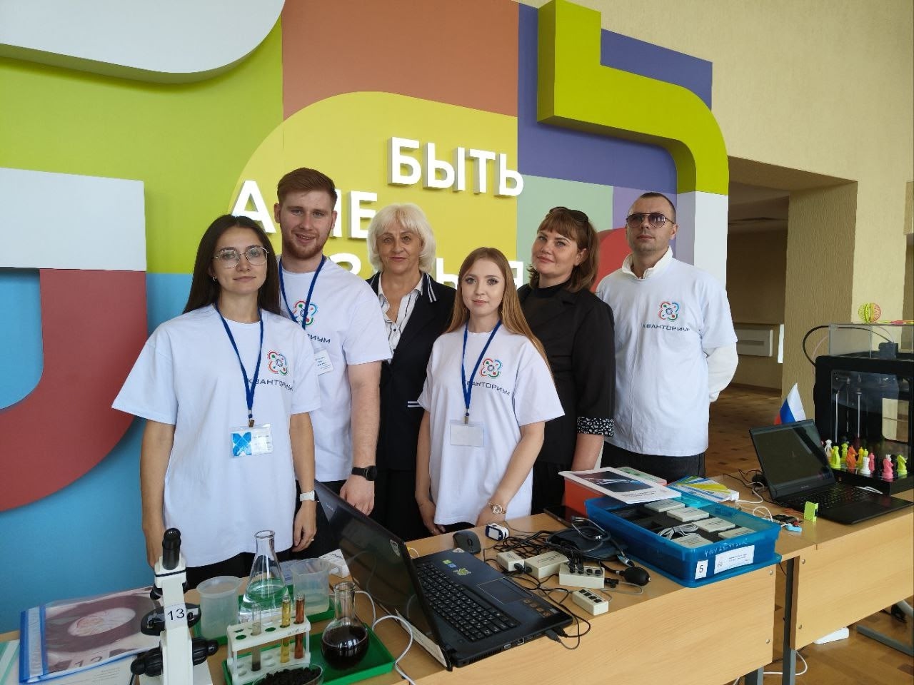 Научное познание.