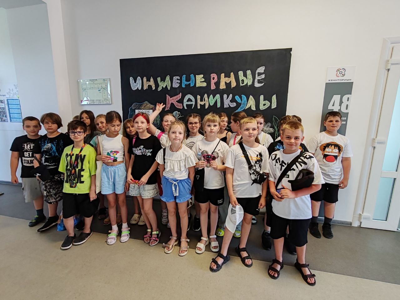 КвантоЛето: Школа Инженеров.