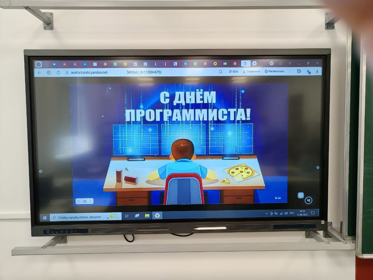 Приключение в компьютере.