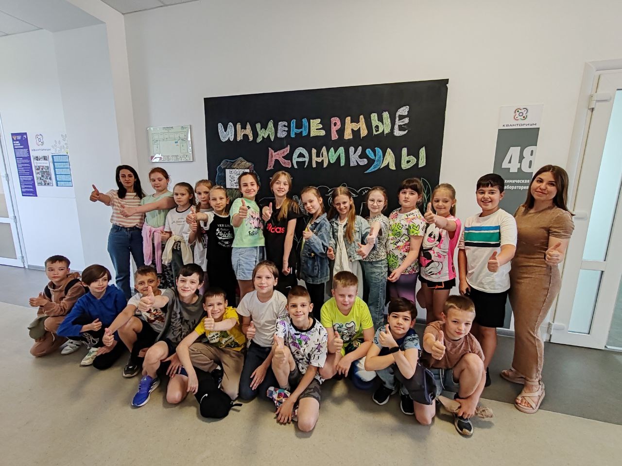 КвантоЛето: Школа Инженеров.