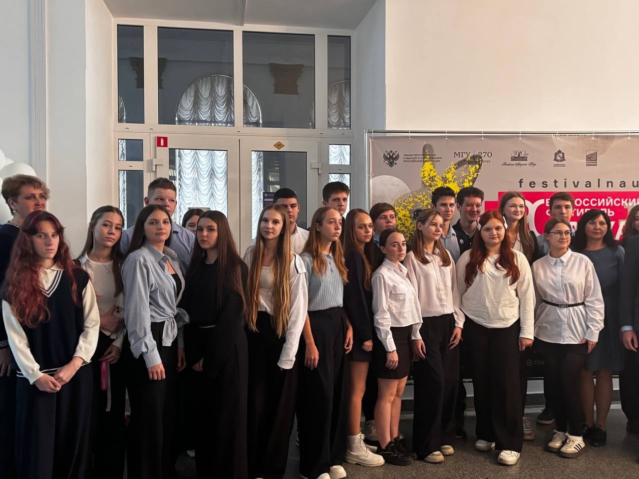 ВСЕРОССИЙСКИЙ ФЕСТИВАЛЬ НАУКИ &amp;quot;НАУКА 0+&amp;quot;.